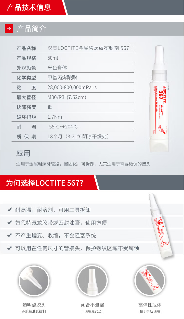详情44.png