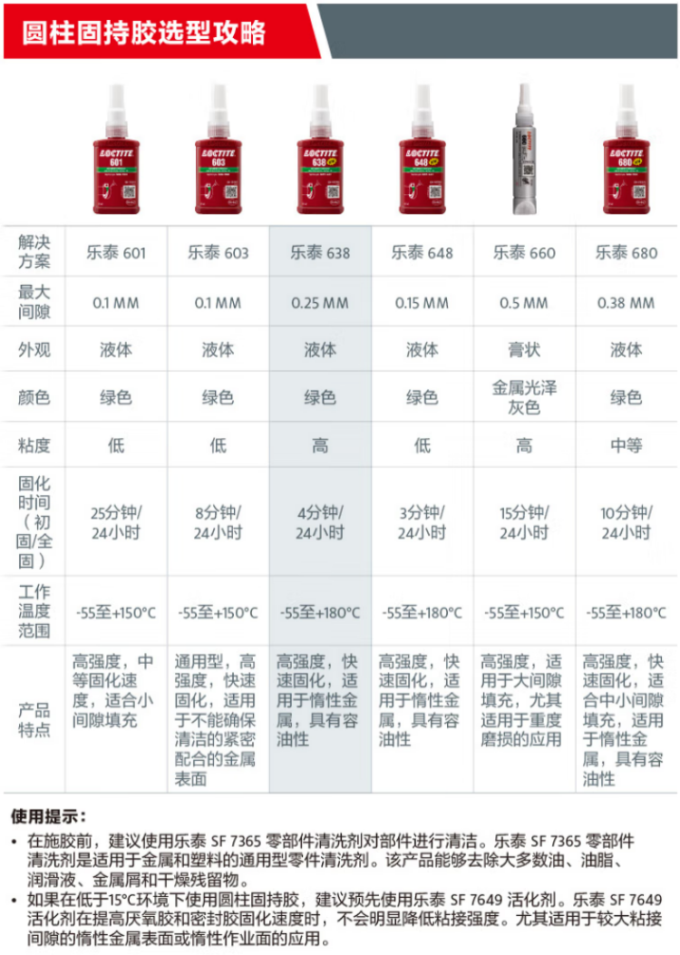 详情1.png