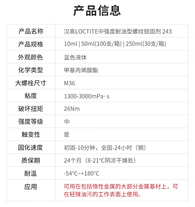 详情6.png