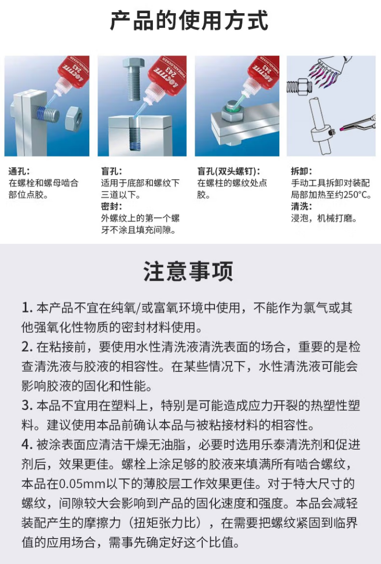 详情8.png