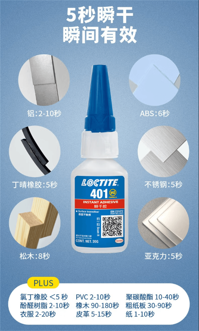 详情6.png