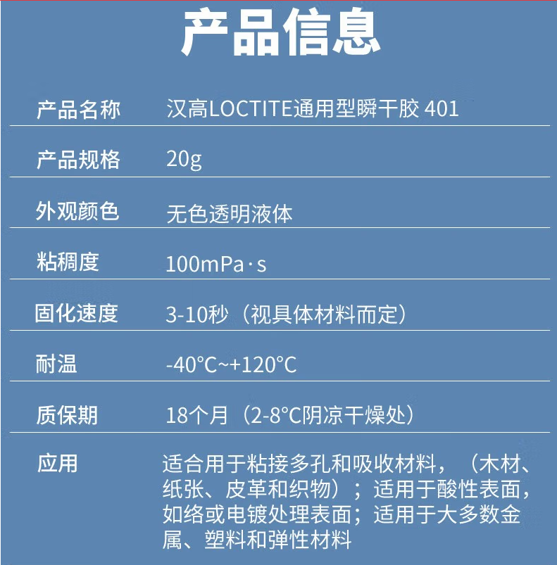 详情9.png