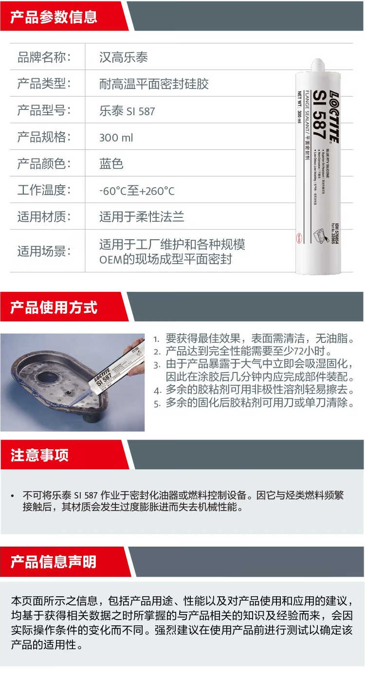 详情9.png