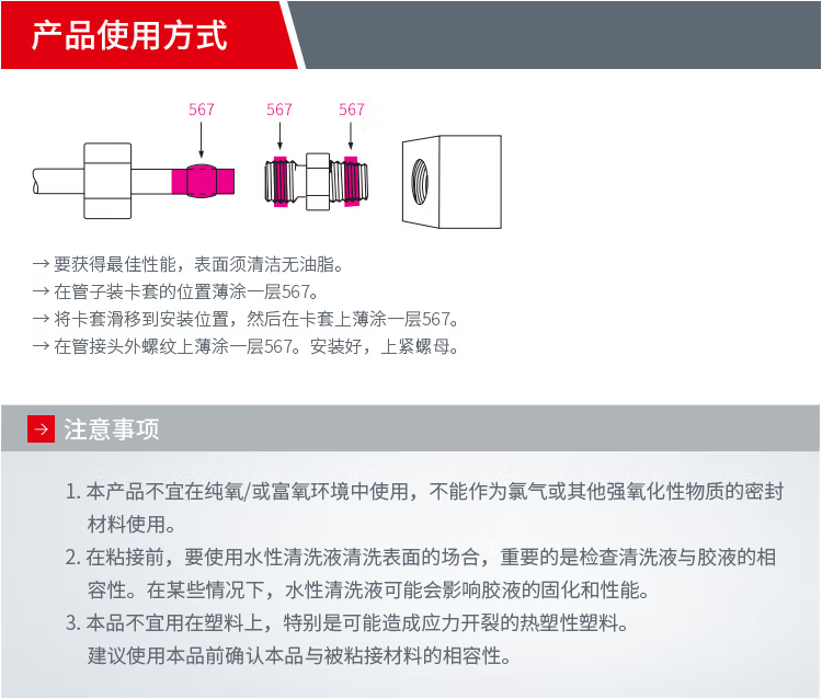 详情6.png
