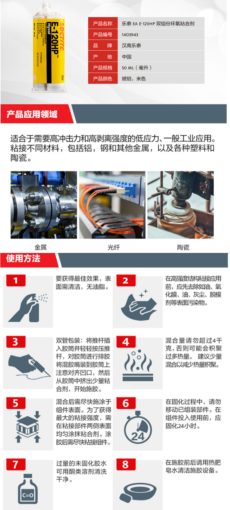 详情5.png