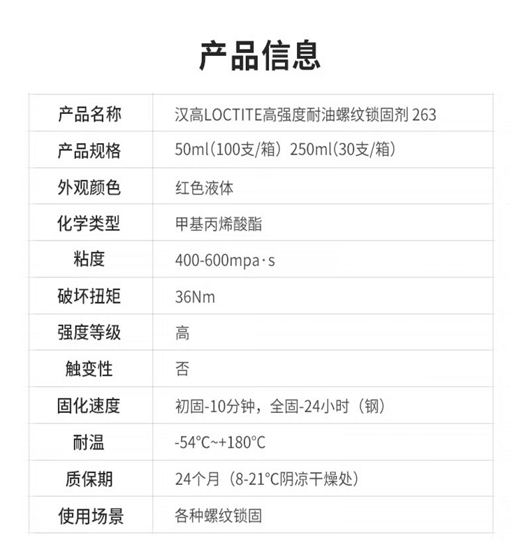 详情6.png