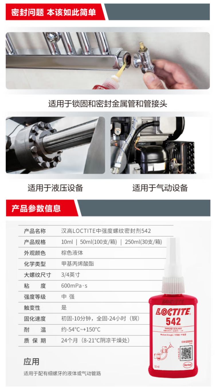 详情5.png