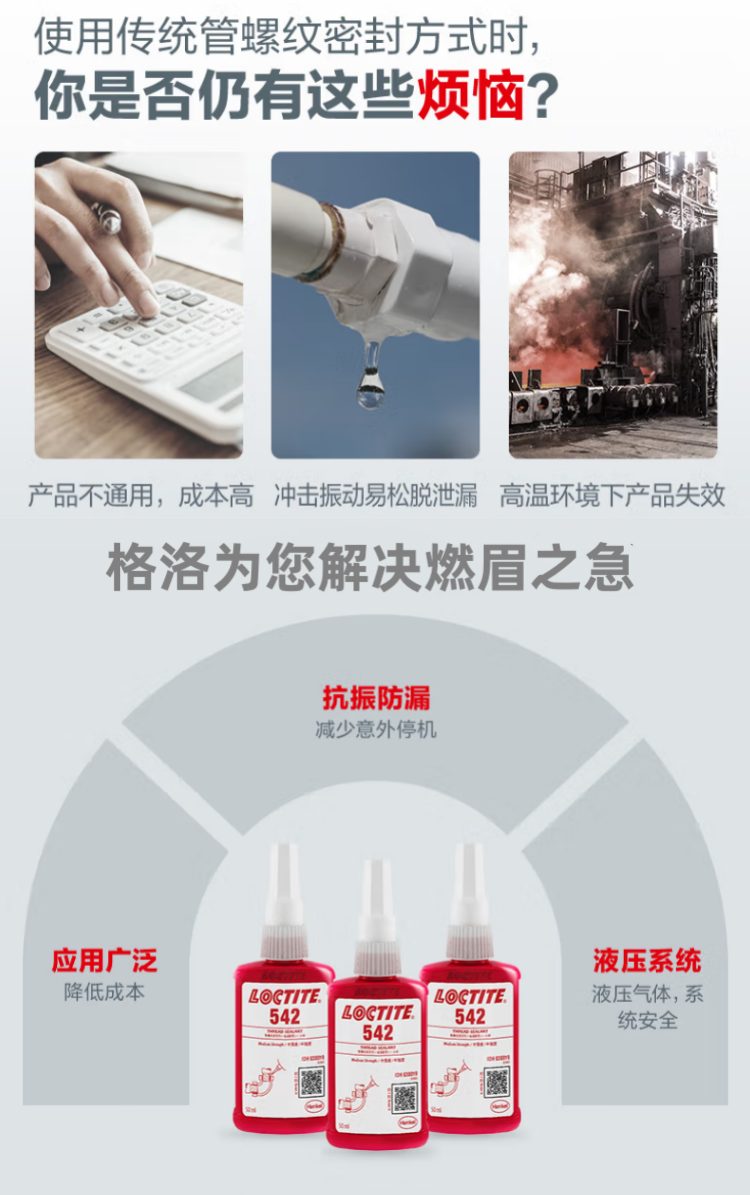 详情4.png