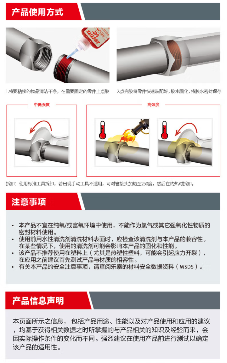 详情6.png