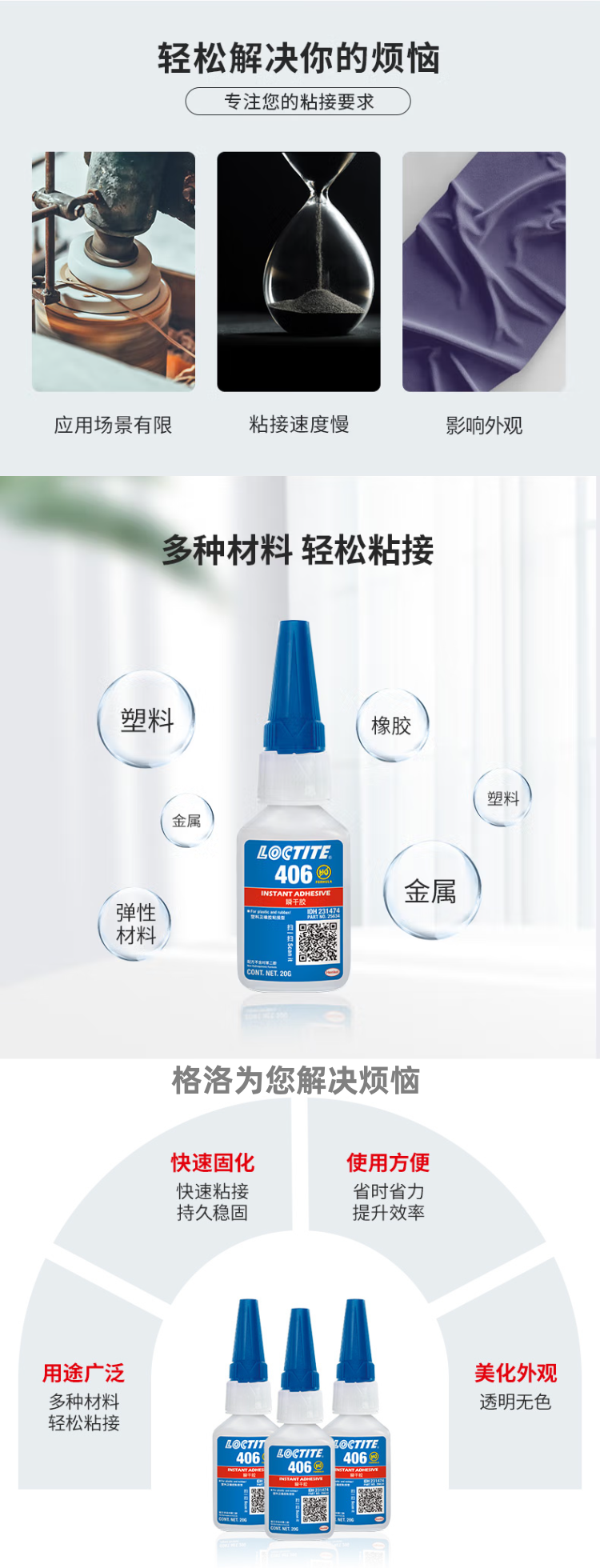详情4.png