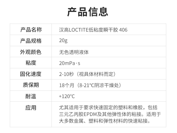 详情6.png
