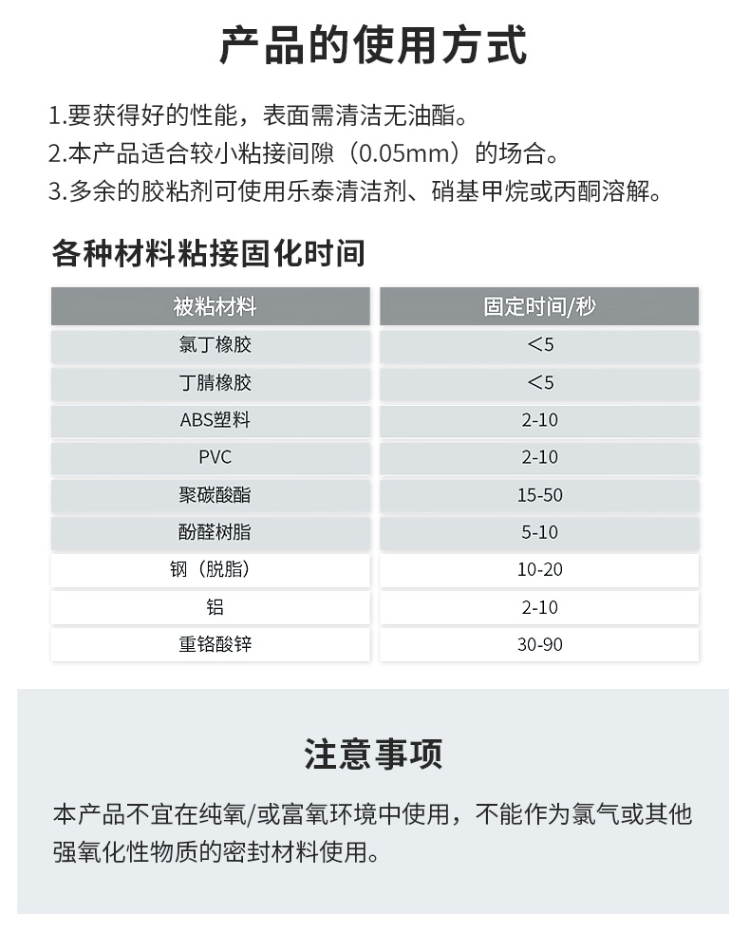详情8.png