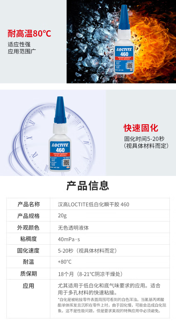 详情6.png