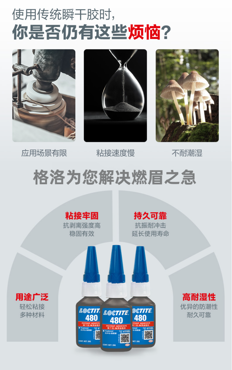 详情4.png