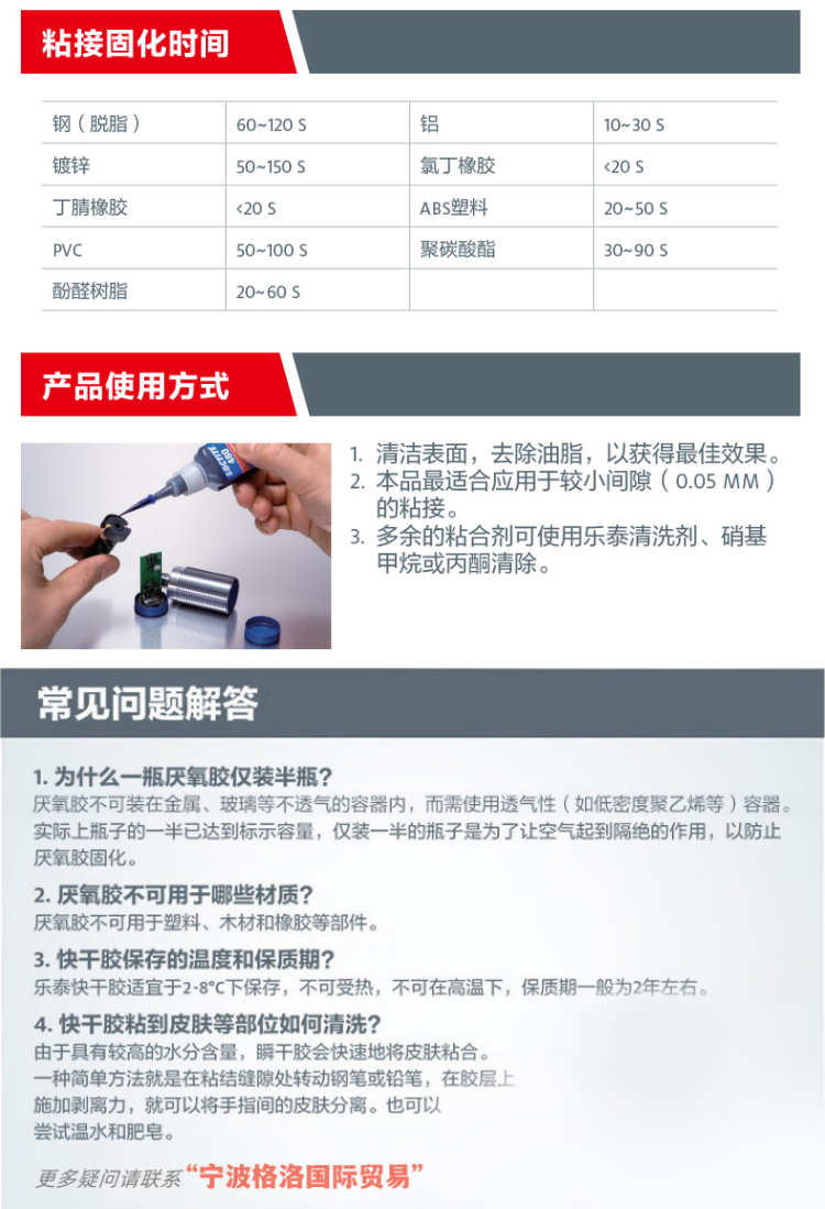 详情6.png