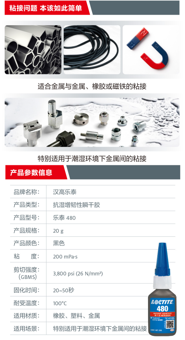 详情5.png