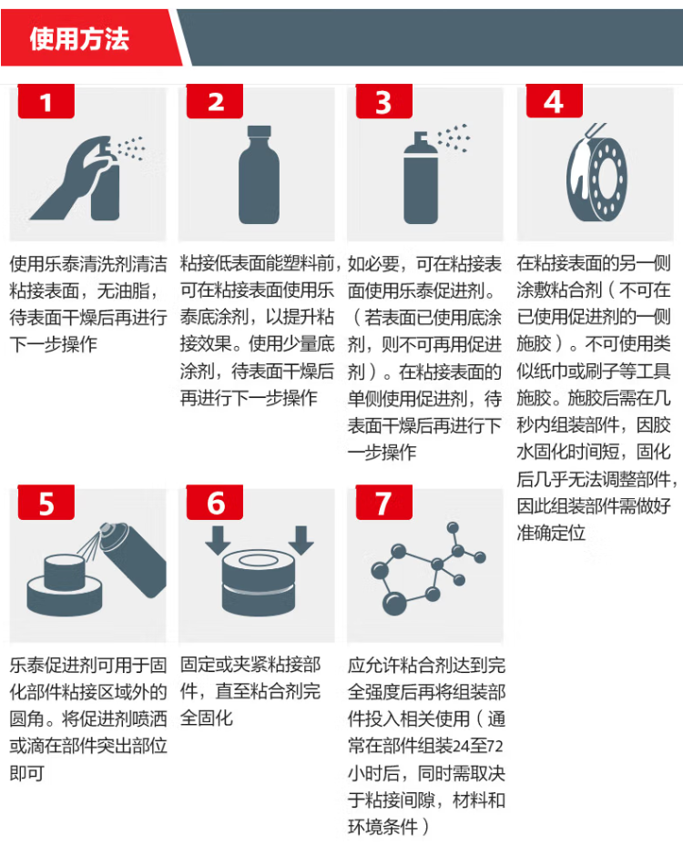 详情7.png