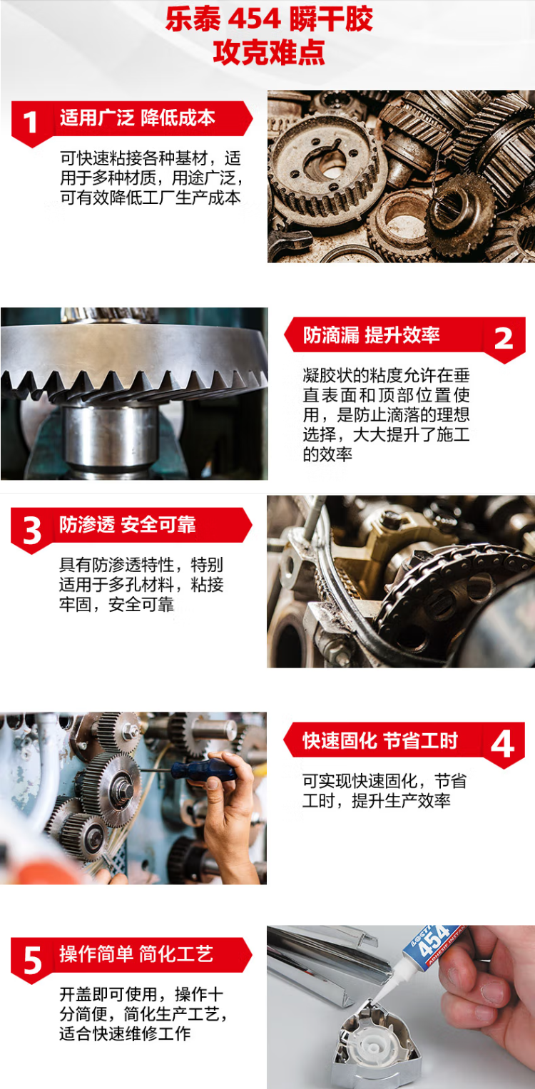 详情4.png