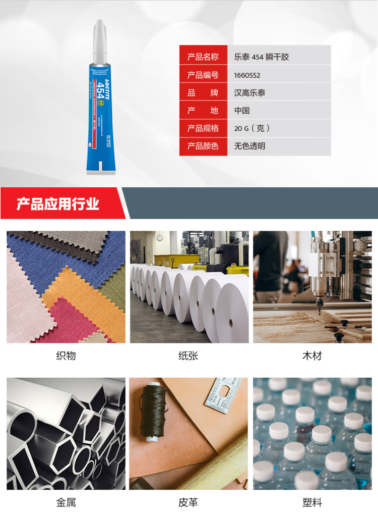 详情6.png