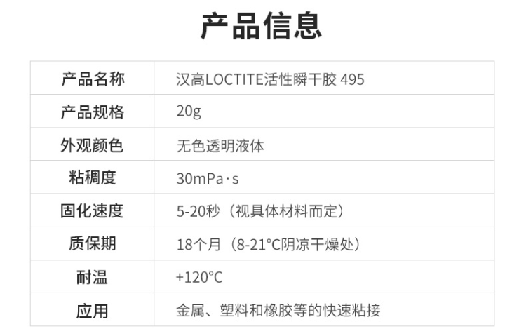 详情8.png