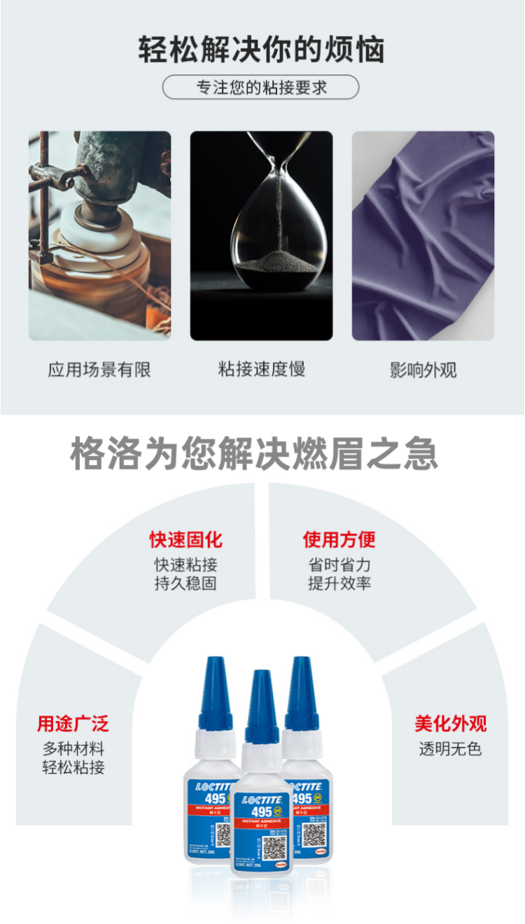 详情4.png