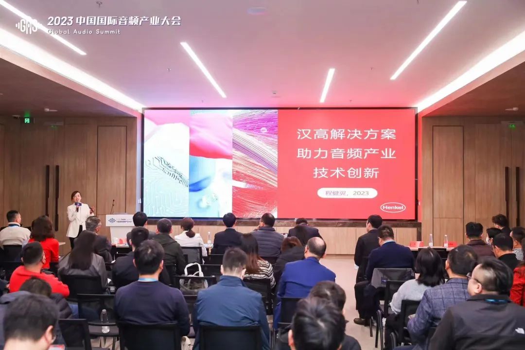 乐泰扬声器行业胶黏剂综合解决方案(图4) 乐泰扬声器行业胶黏剂综合解决方案(图4)