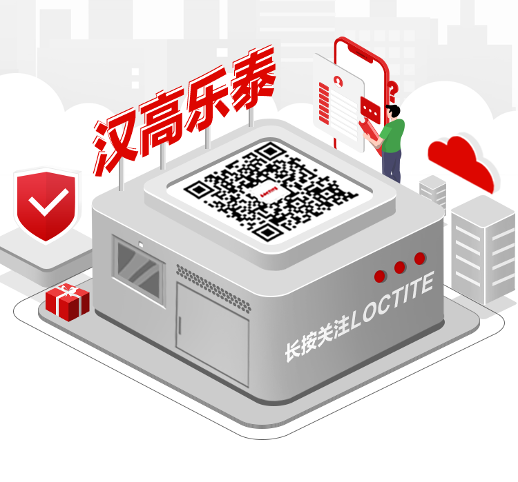 乐泰扬声器行业胶黏剂综合解决方案(图28)