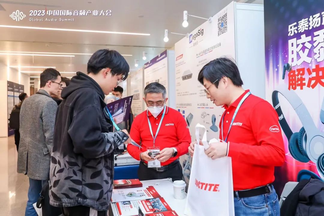 汉高乐泰亮相国际音频产业大会,揭秘扬声器粘接之道(图5) 汉高乐泰亮相国际音频产业大会,揭秘扬声器粘接之道(图5)