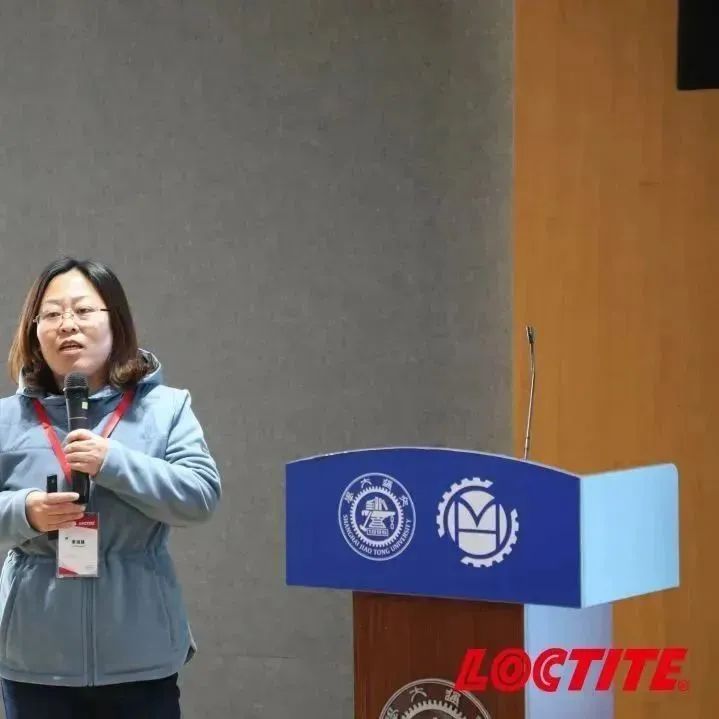 汉高乐泰携手上海交大,共同探讨电机铁芯行业发展(图5) 汉高乐泰携手上海交大,共同探讨电机铁芯行业发展(图5)