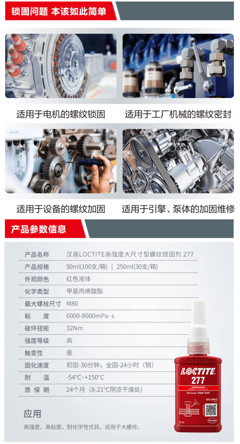 详情5.png
