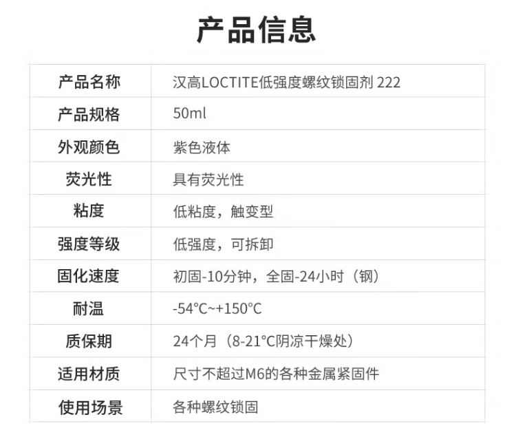 详情6.png