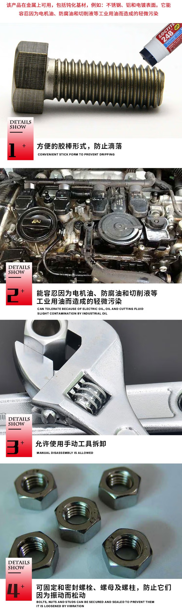 详情4.png