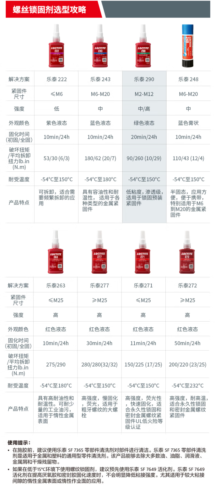 详情1.png