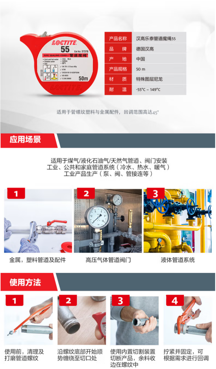 详情9.png