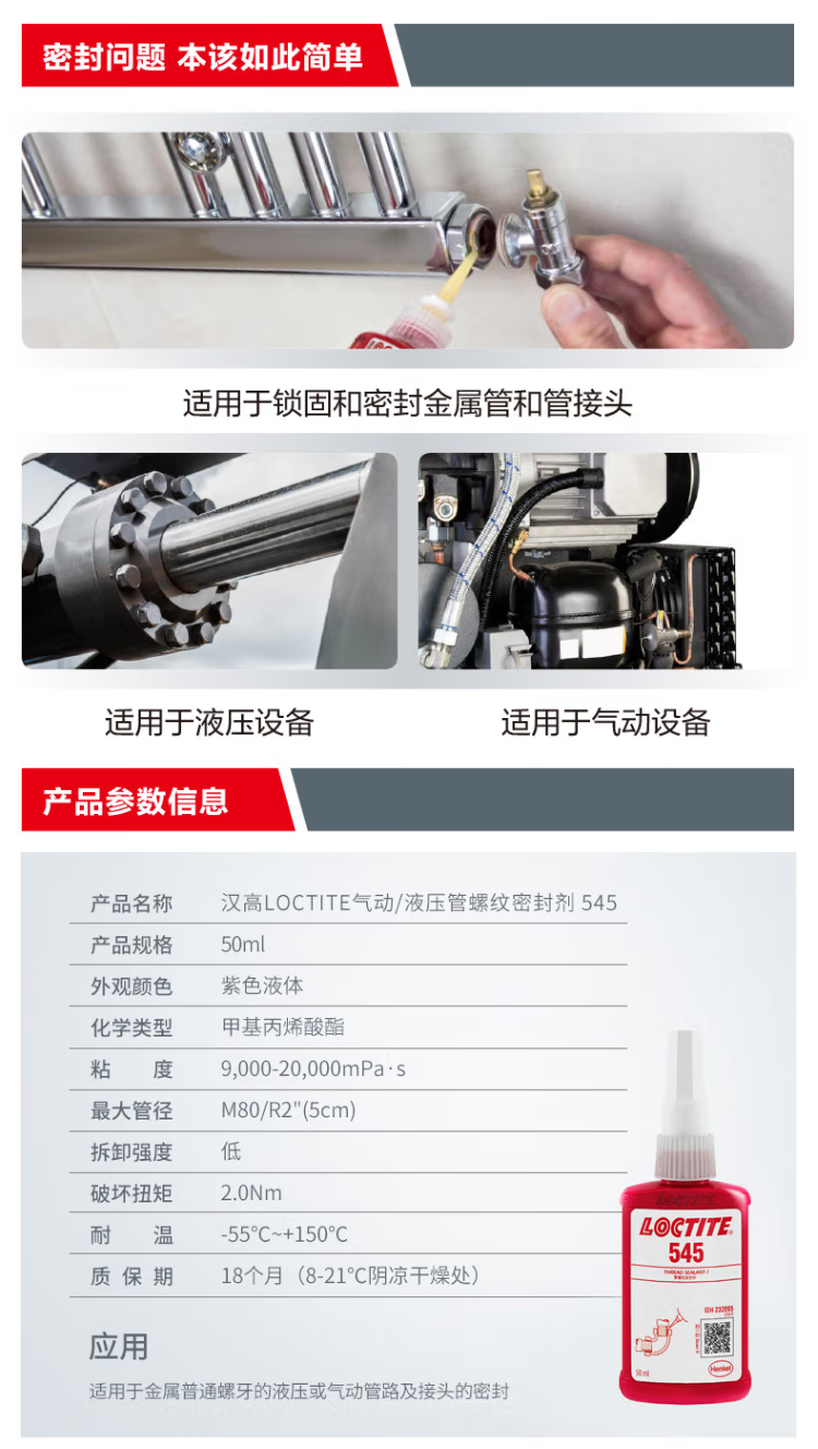 详情4.png