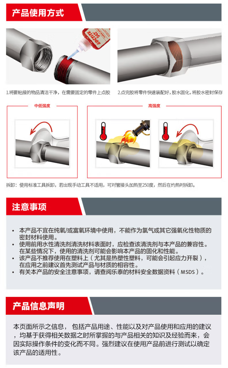 详情5.png