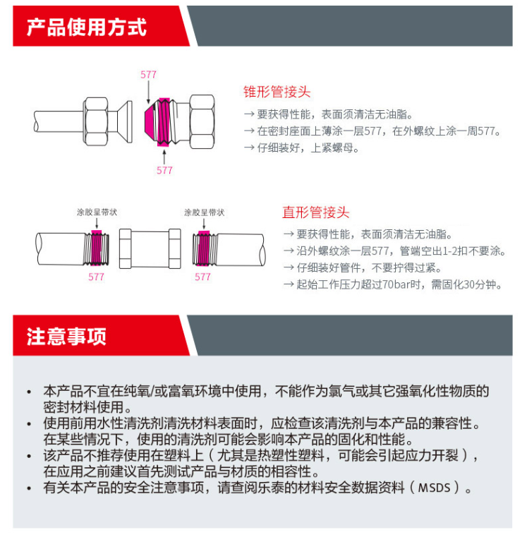 详情8.png