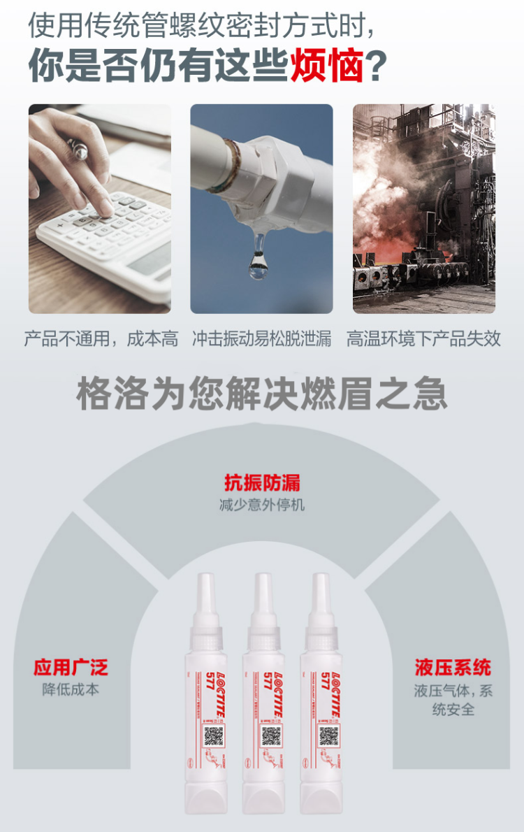 详情4.png