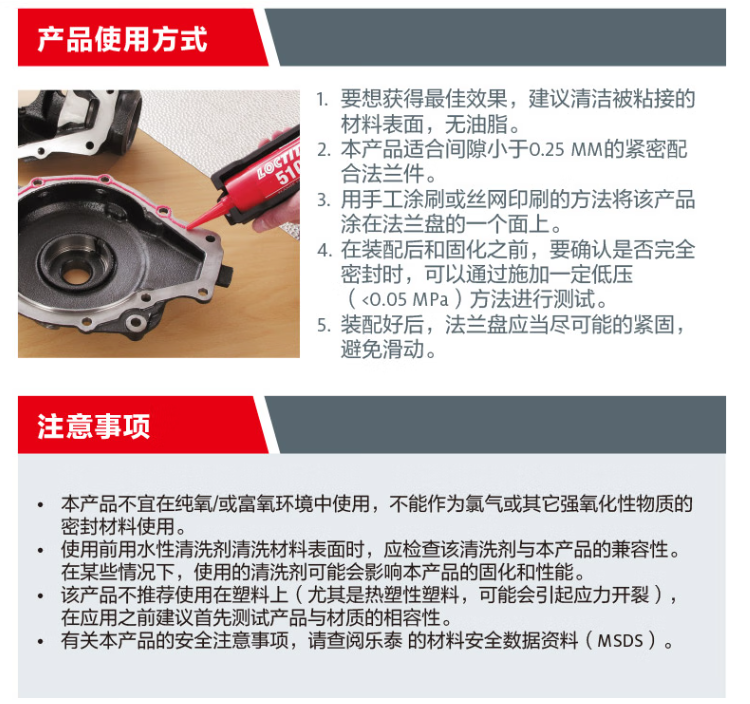 详情6.png