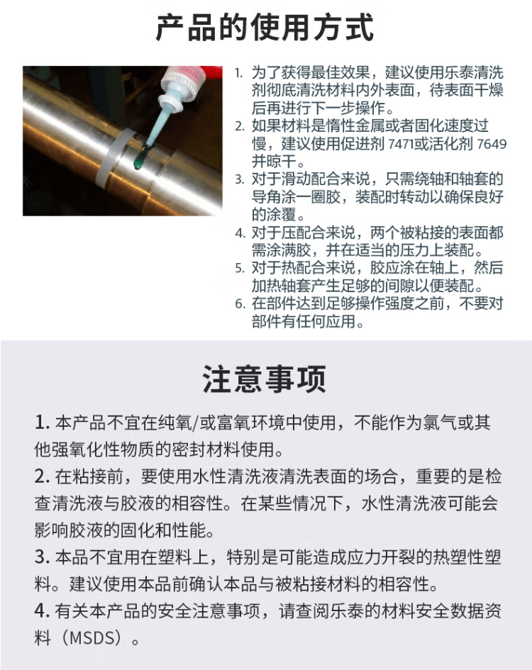 详情7.png