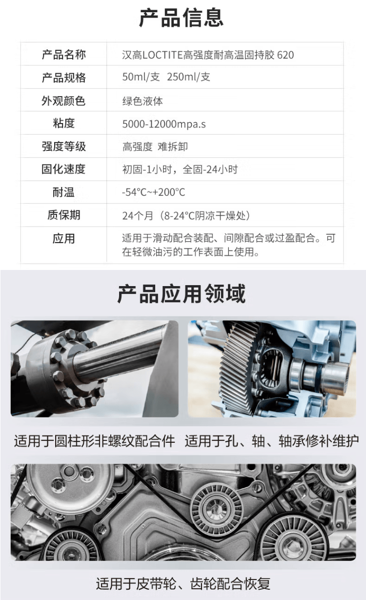 详情6.png