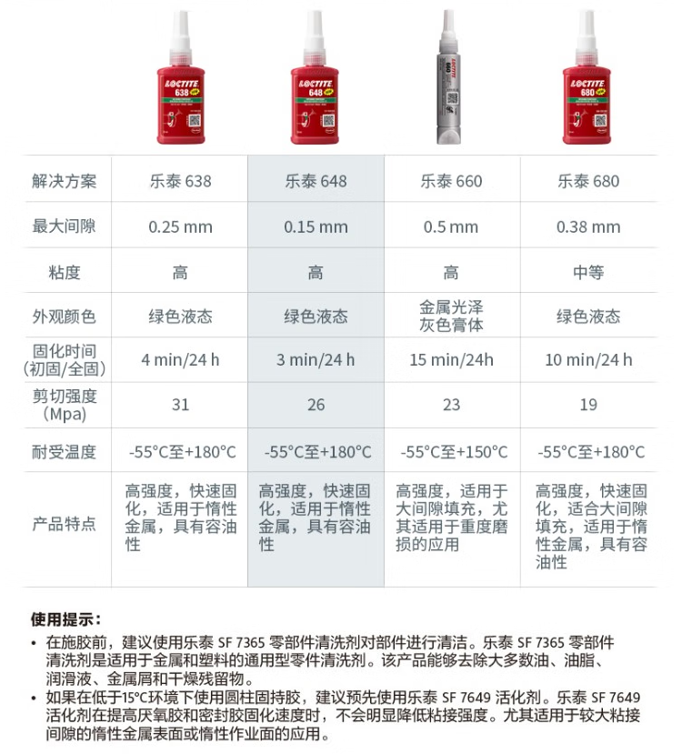 详情11.png