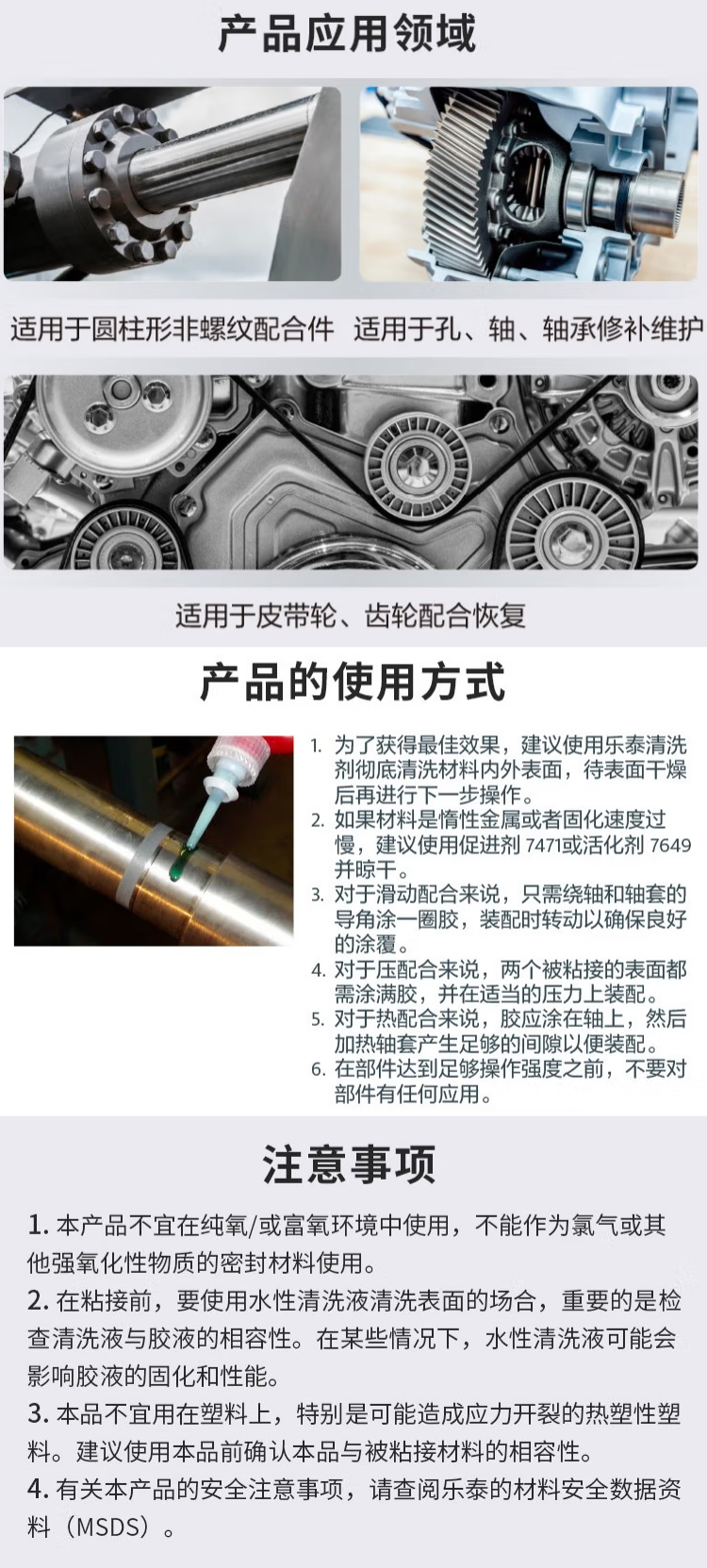 详情6.png