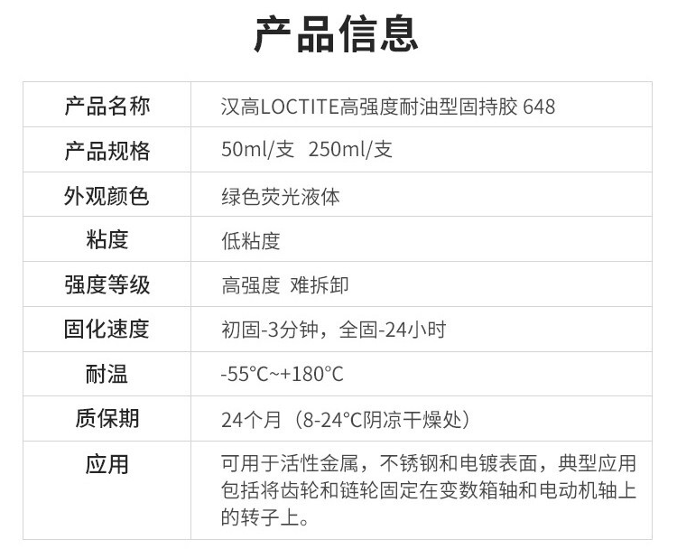详情5.png