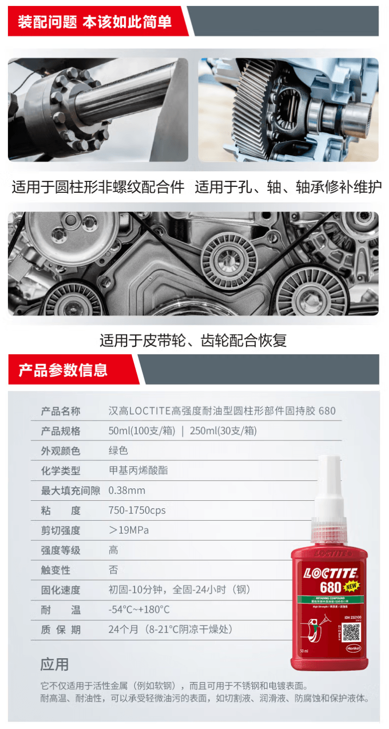 详情4.png