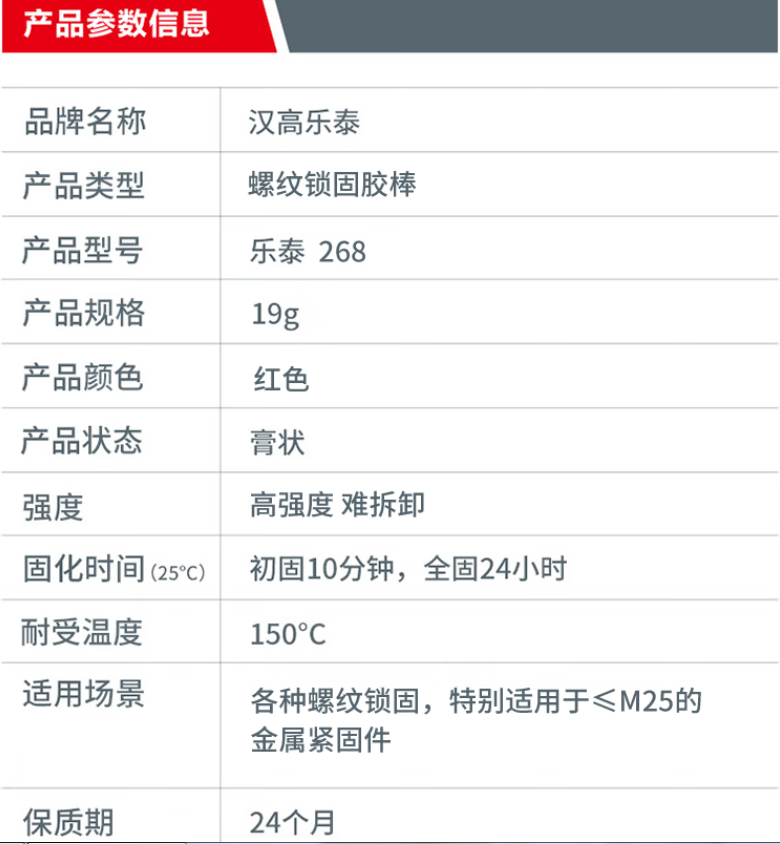 详情6.png