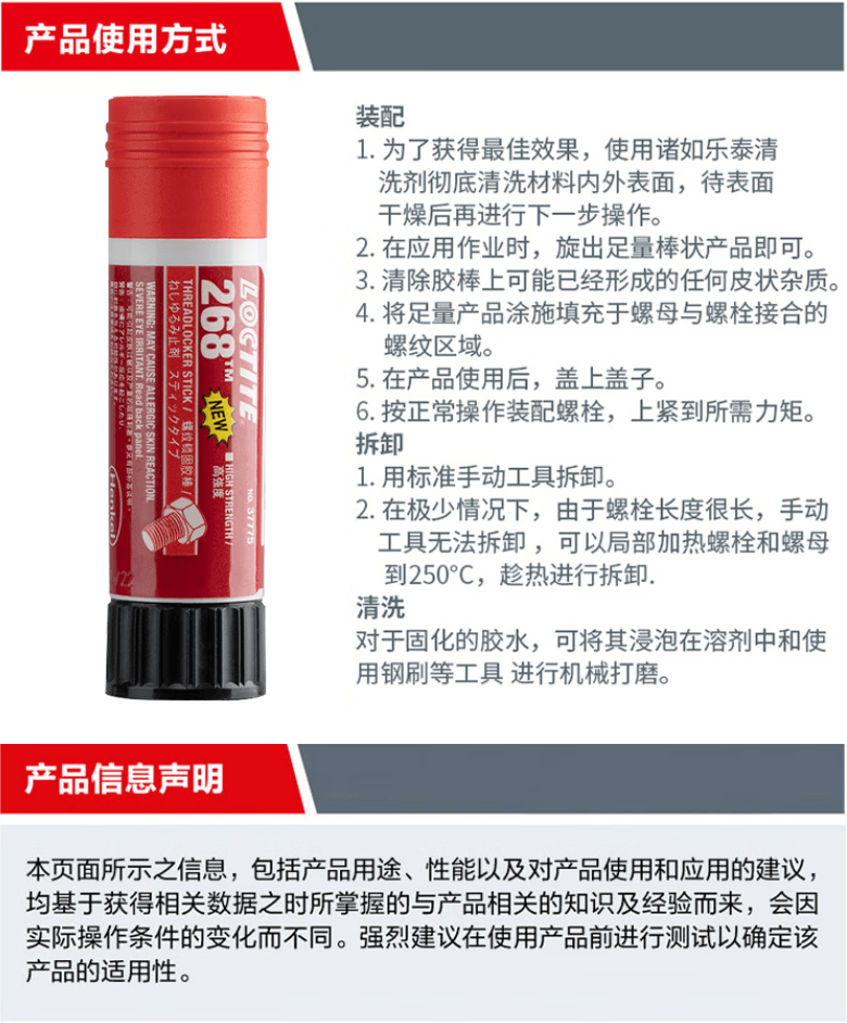 详情7.png