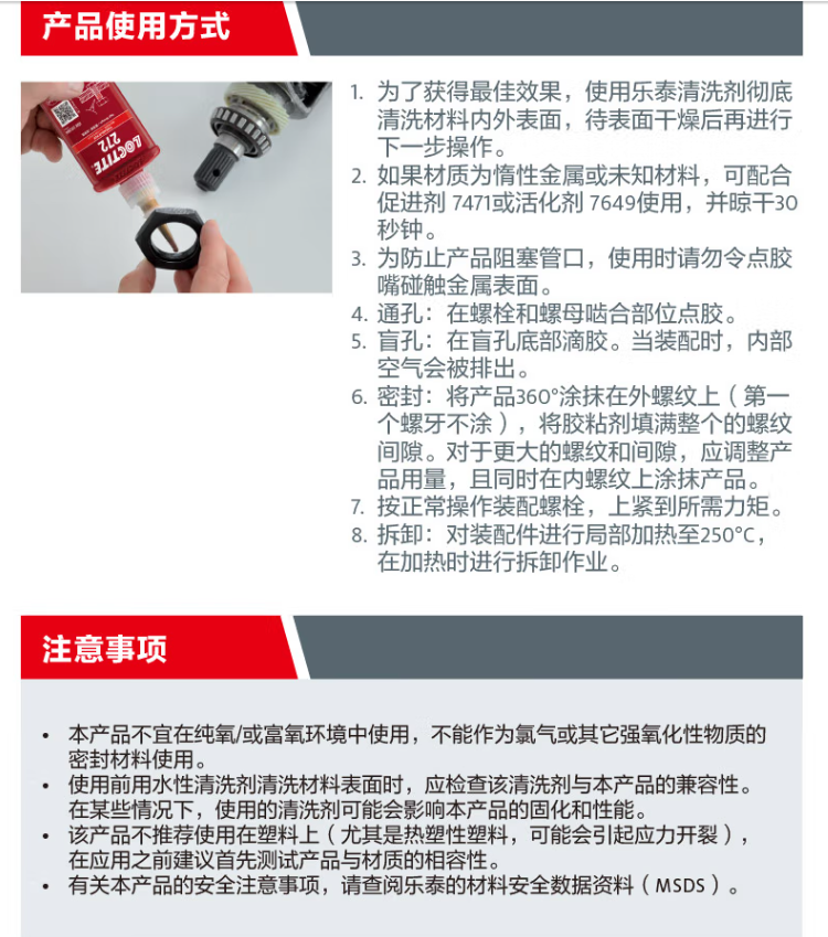 详情8.png