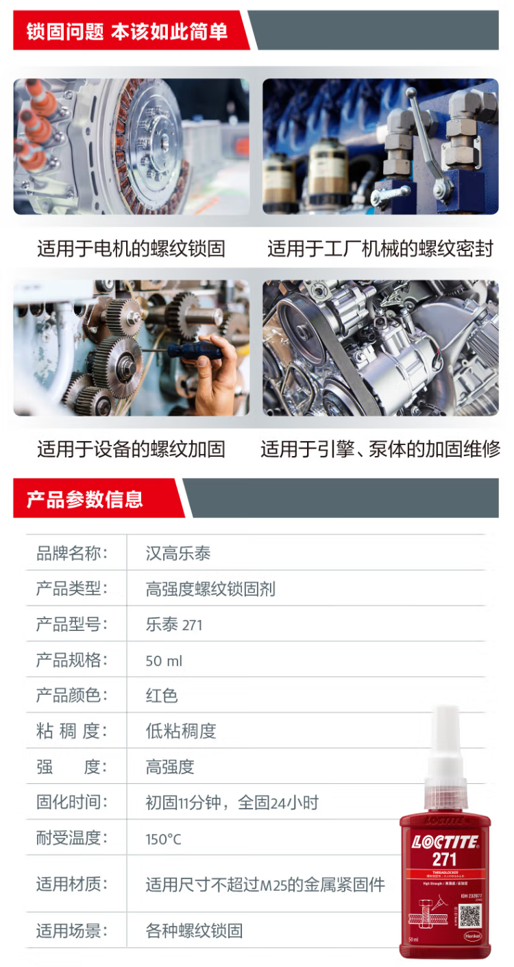 详情5.png