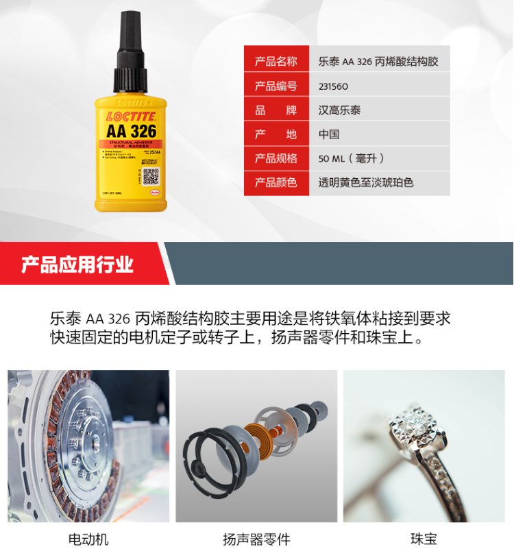 详情7.png
